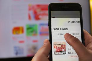 雷竞技最新app下载截图2